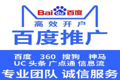 实战经验分享：百度竞价代运营公司如何优化广告投放渠道